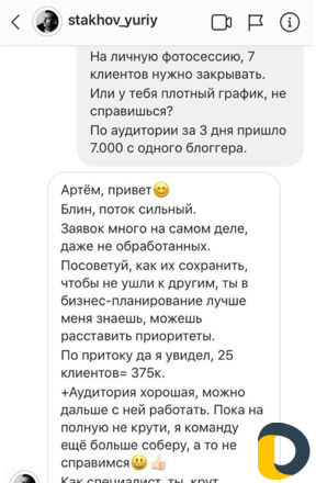 SMM - Удваиваю прибыль в вашем бизнесе