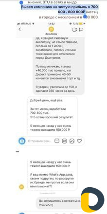 SMM - Удваиваю прибыль в вашем бизнесе