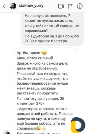 SMM - Удваиваю прибыль в вашем бизнесе