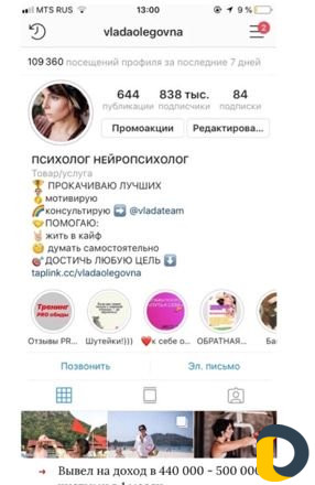 SMM - Удваиваю прибыль в вашем бизнесе