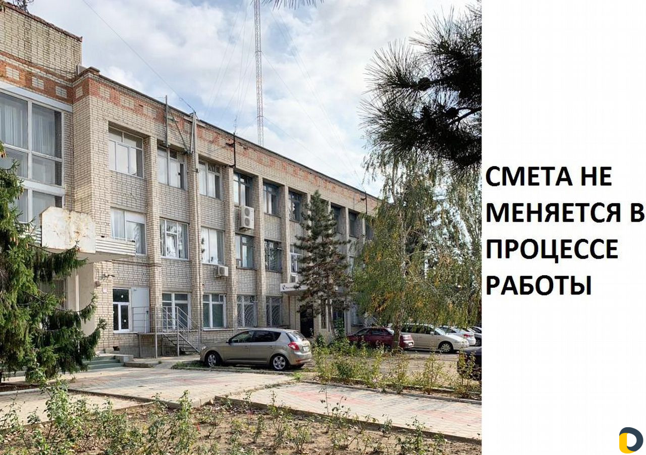 Снос дома