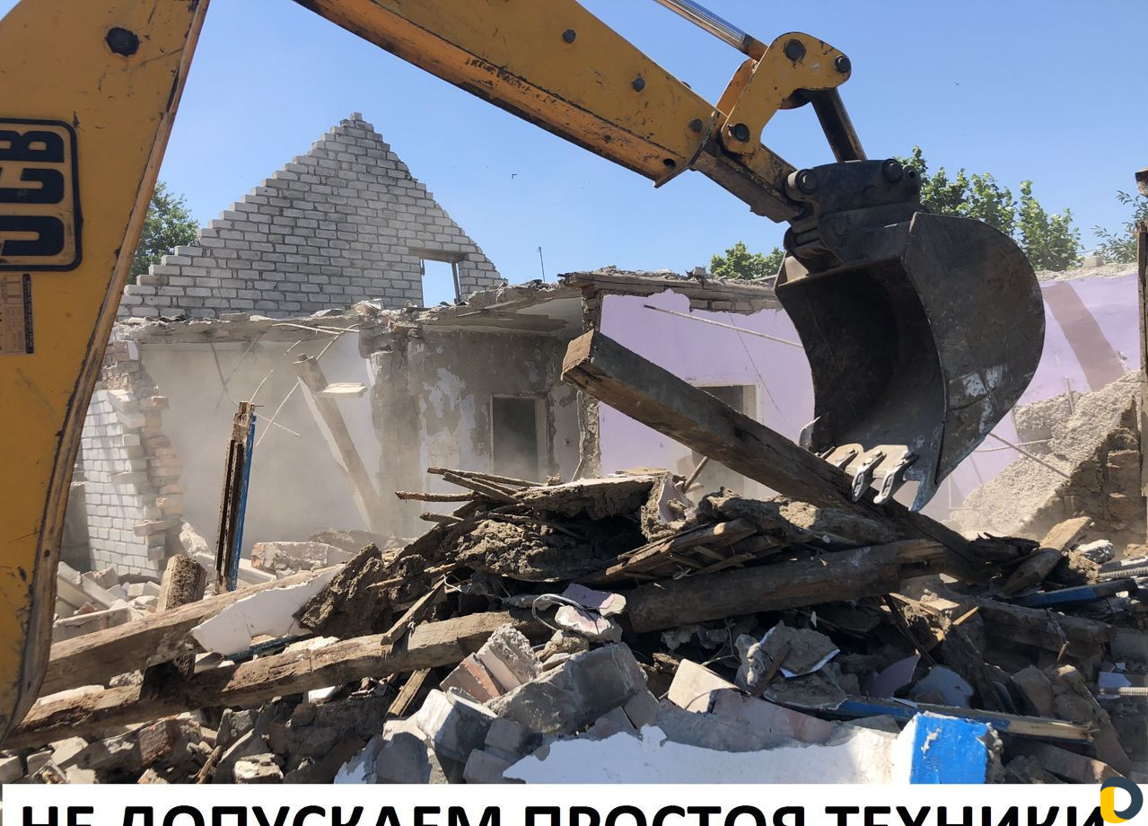 Снос дома