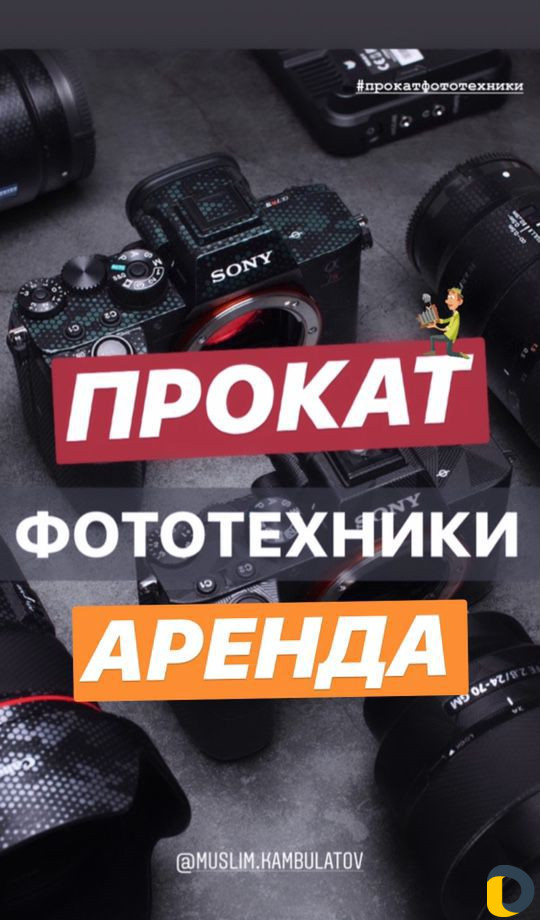 Sony a7 lll Ronin sc Mark lll Canon 6D Canon 500D