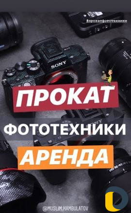 Sony a7sll Ronin Mark lll Canon 6D Canon 500D