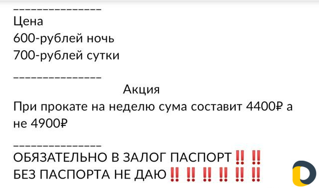 Sony PS4 прокат