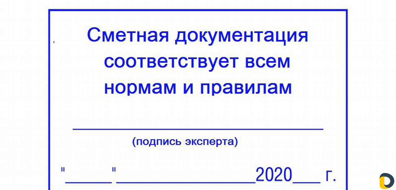 Составление смет, сметчик, смета, кс-2, кс-3