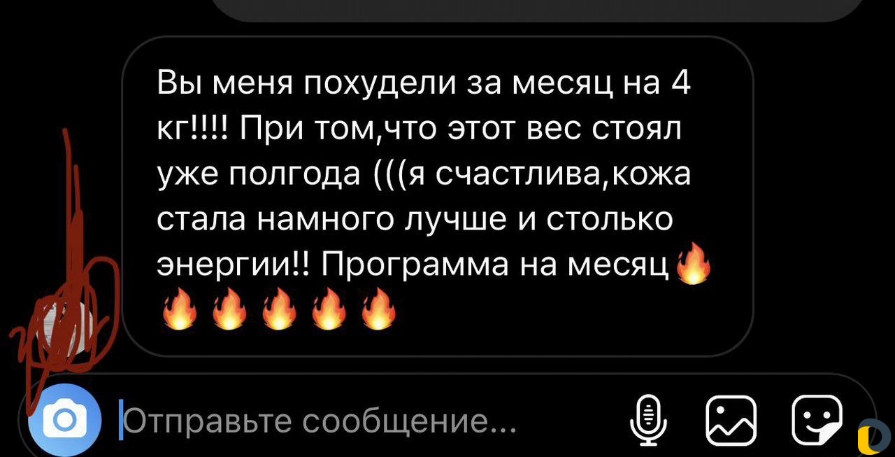 Составлю индивидуальное пп-меню