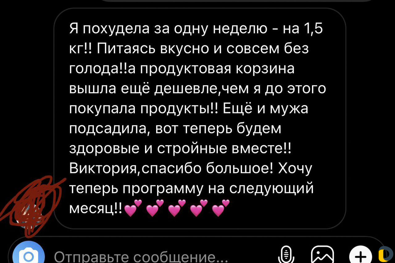 Составлю индивидуальное пп-меню