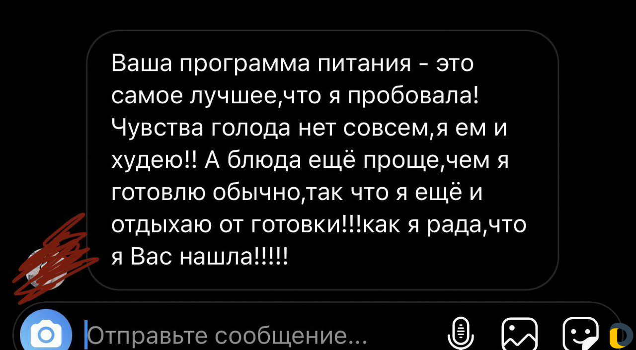 Составлю индивидуальное пп-меню