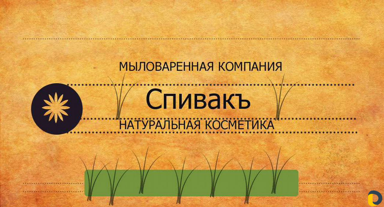 Создам логотип вашей компании