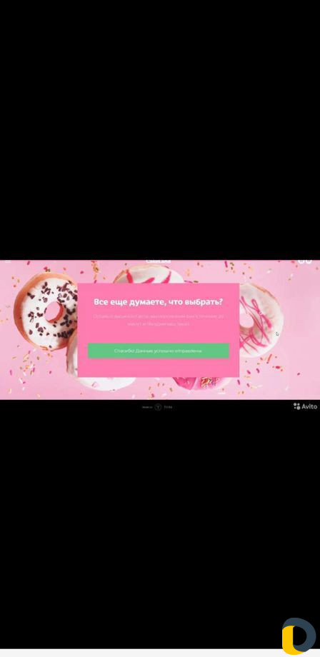 Создам сайт для вашено бизнеса