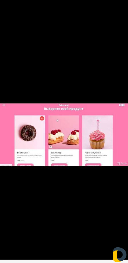 Создам сайт для вашено бизнеса