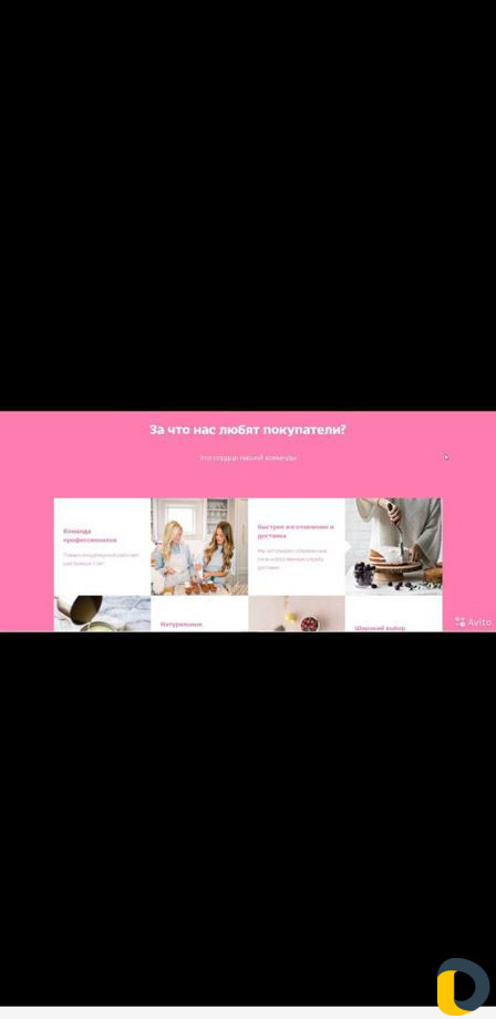 Создам сайт для вашено бизнеса