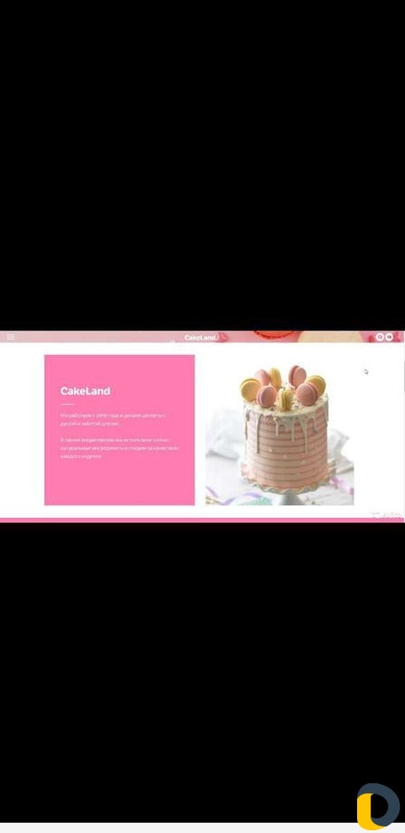 Создам сайт для вашено бизнеса