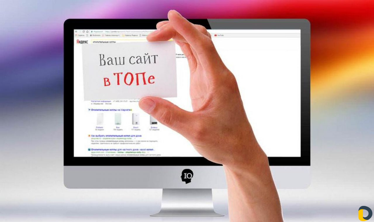 Создам сайт (люб. сло-сти) + н-ка Директ, Adwords