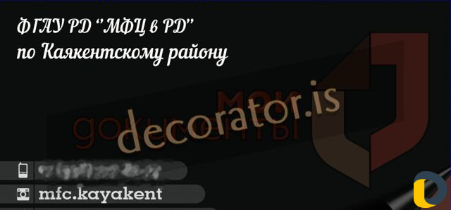 Создание дизайна (визитки, банера, лого инста)