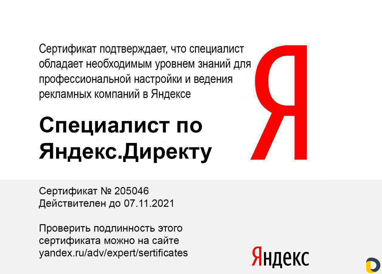 Создание и продвижение Сайта, Лендинга, Интернет-м