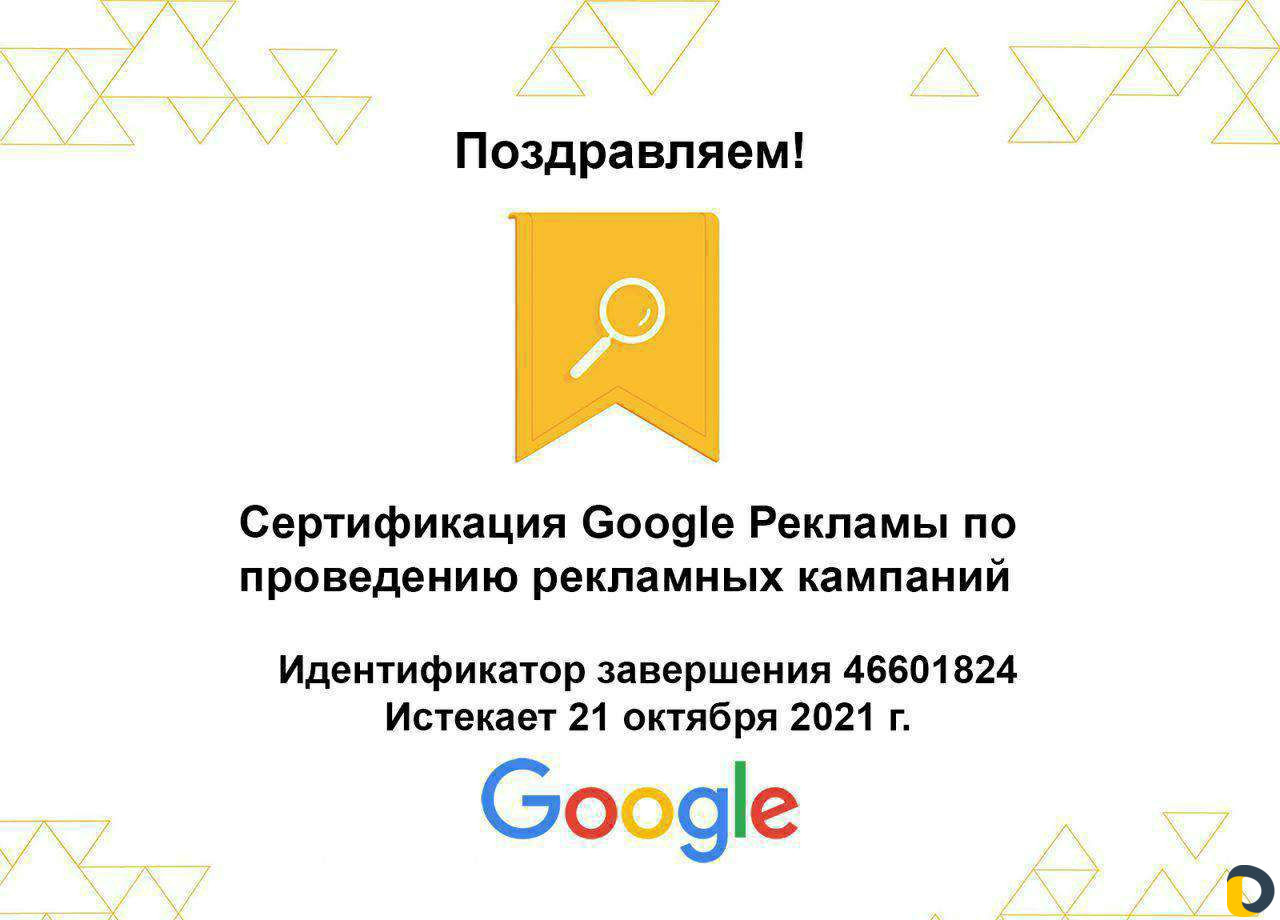 Создание и продвижение Сайта, Лендинга, Интернет-м