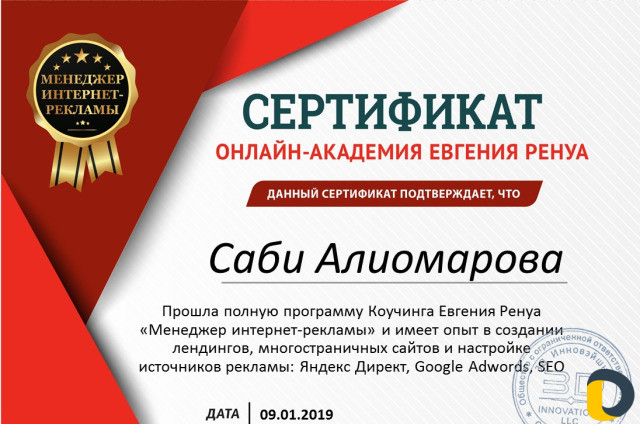 Создание и продвижение сайтов под ключ