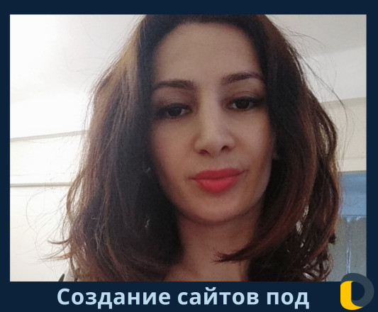 Создание и продвижение сайтов под ключ