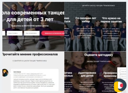 Создание и продвижение сайтов