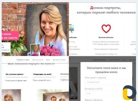 Создание и продвижение сайтов