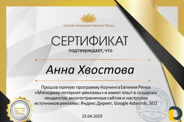 Создание и продвижение сайтов