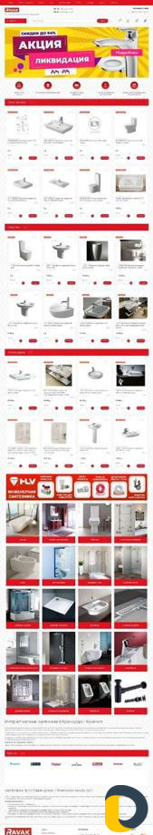 Создание и продвижение сайтов