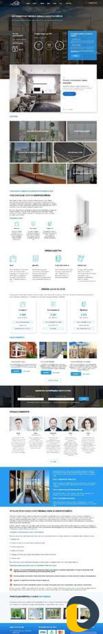 Создание и продвижение сайтов