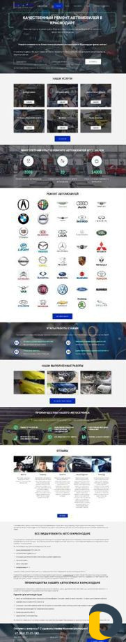 Создание и продвижение сайтов