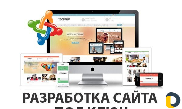 Создание и раскрутка сайтов, логотипов