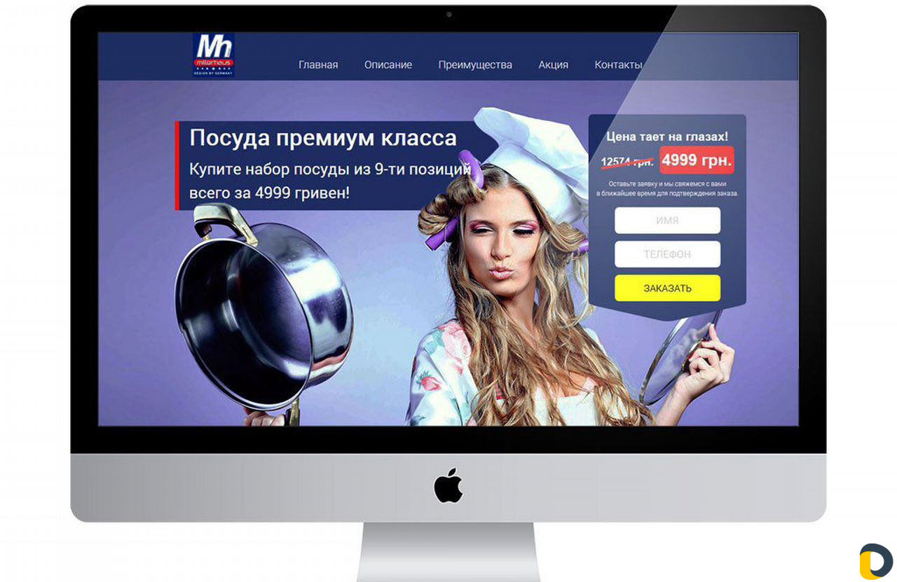 Создание Landing / Сайта визитка / Продающий сайт