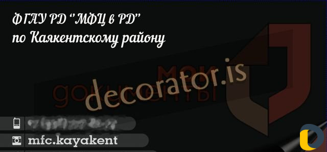 Создание логотипа, дизайна визиток, банеров