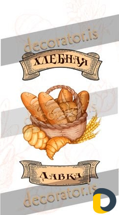 Создание логотипа, дизайна визиток, банеров