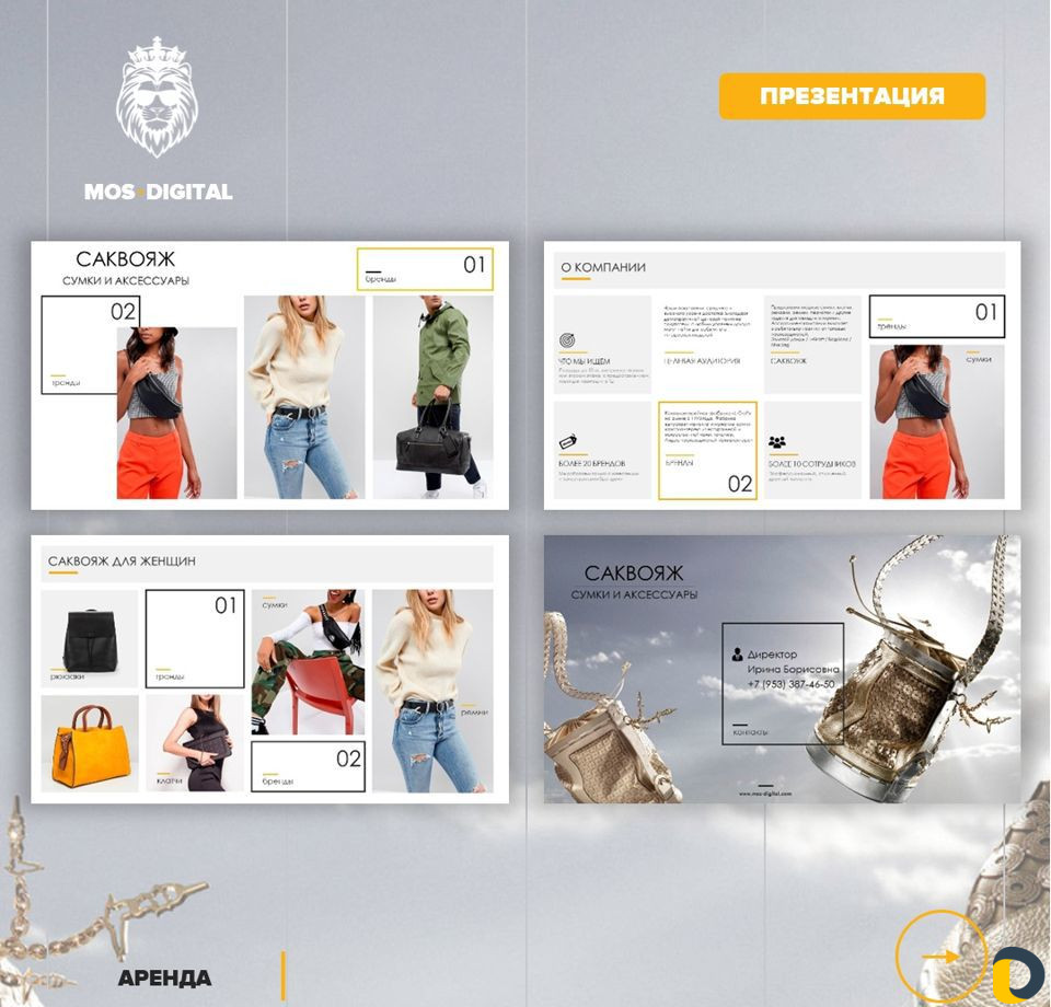 Создание презентаций на заказ в PowerPoint и PDF