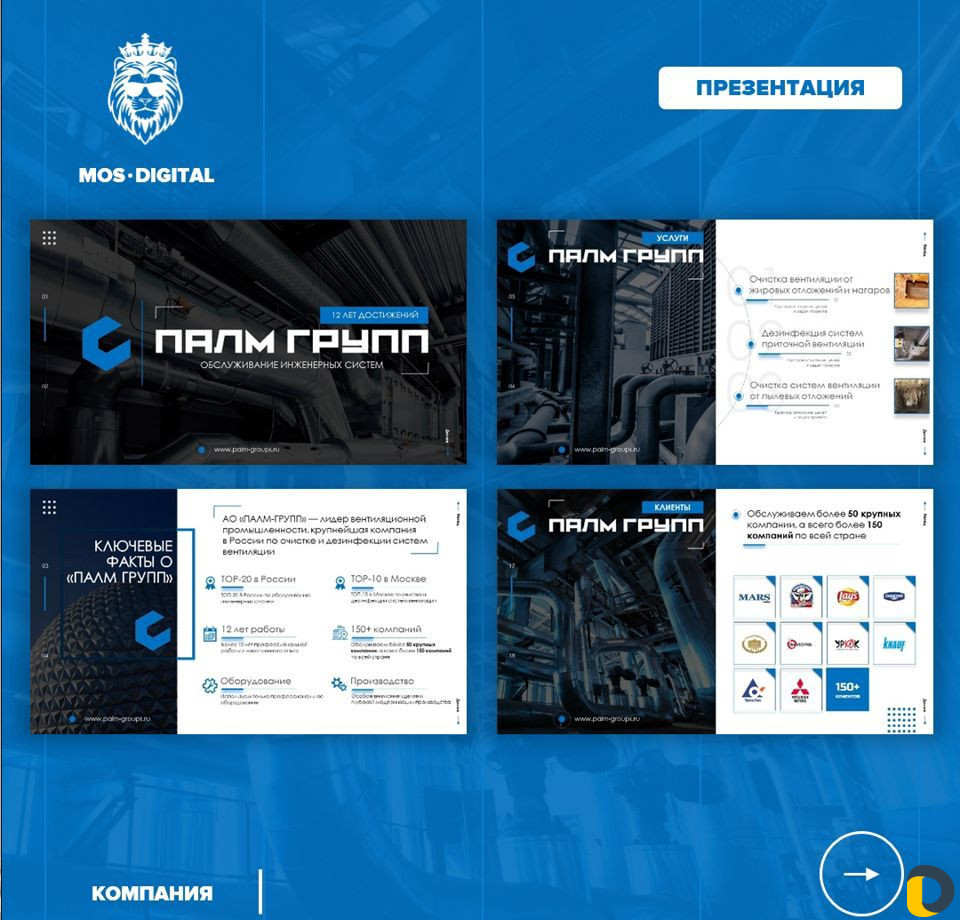 Создание презентаций на заказ в PowerPoint и PDF