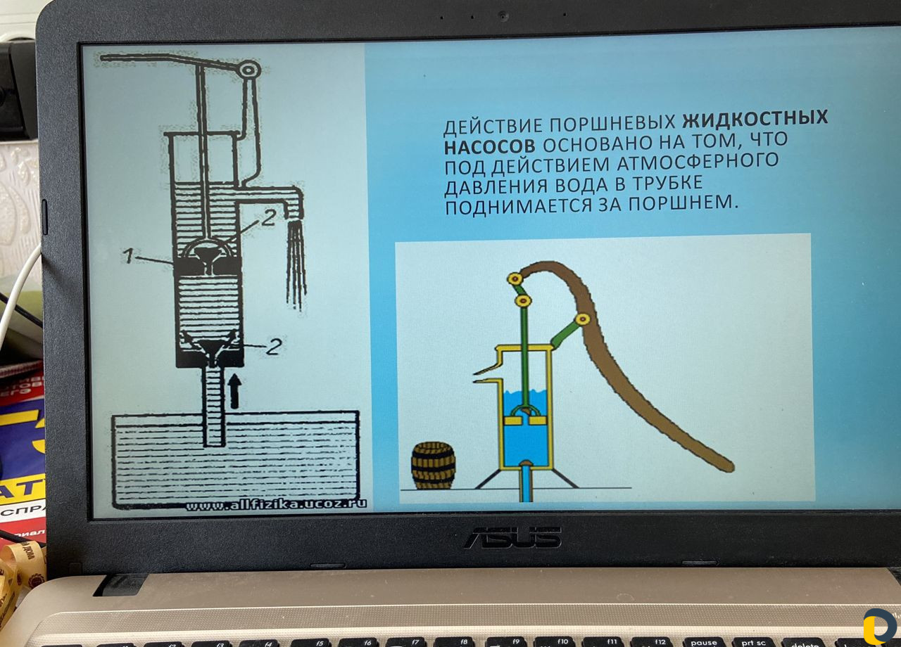 Создание презентаций в PowerPoint