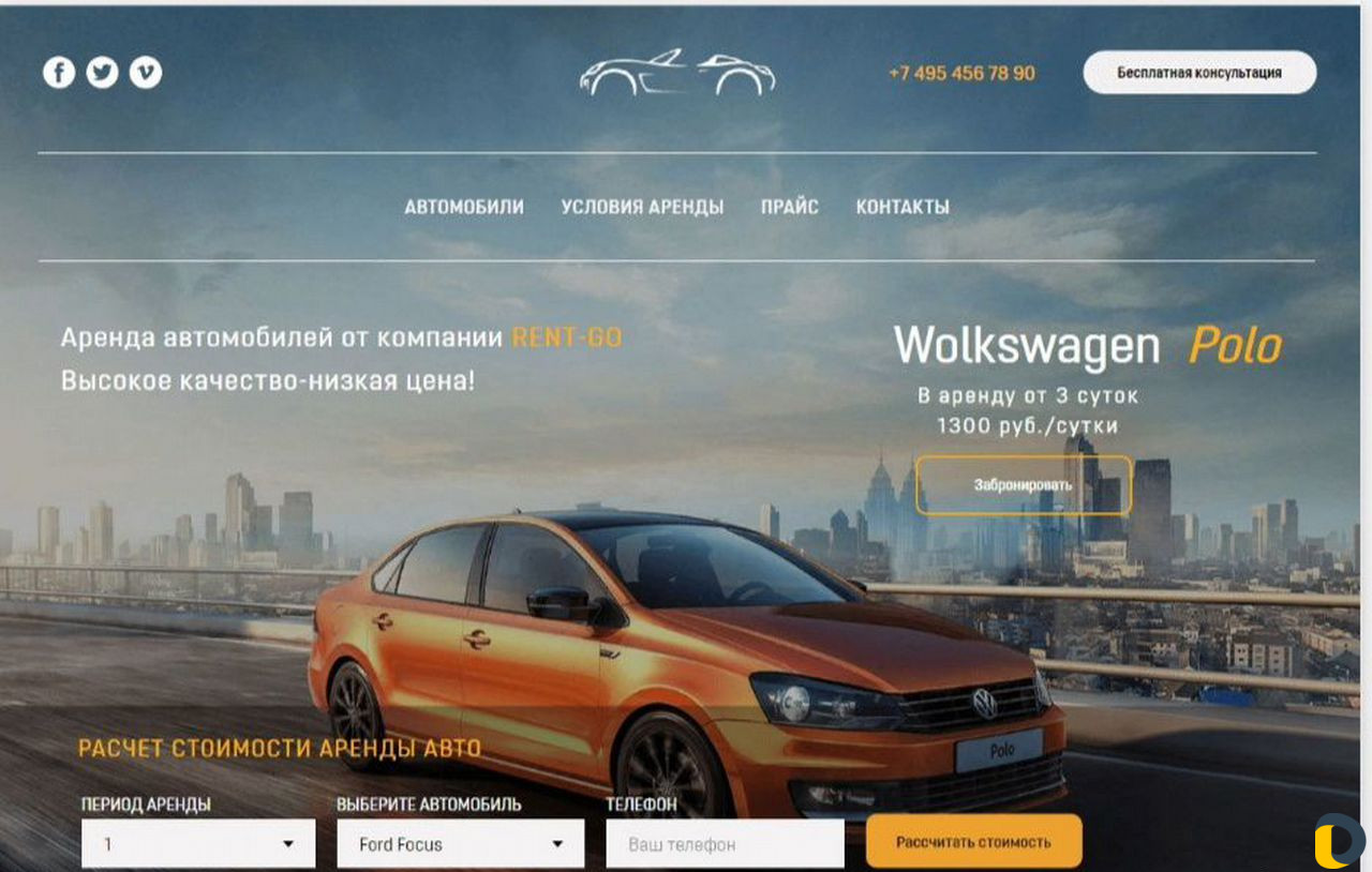 Создание Продающих Сайтов