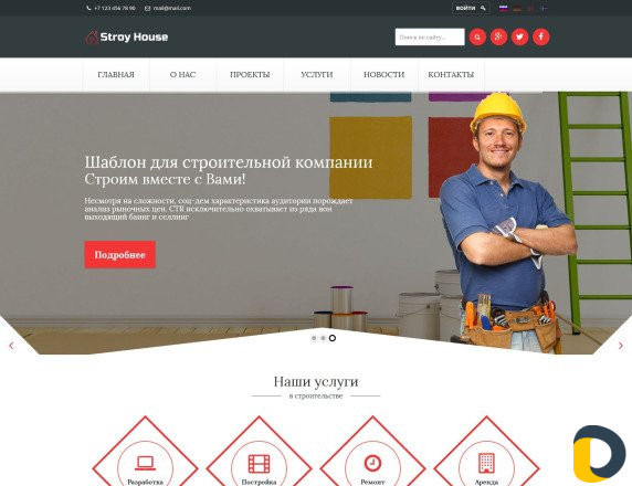 Создание/Продвижение/Реклама Сайтов под ключ