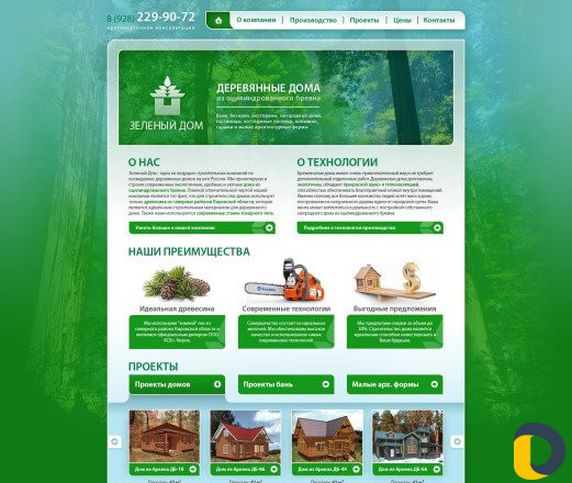 Создание/Продвижение/Реклама Сайтов под ключ