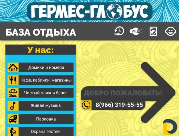 Создание, распечатка рекламных баннеров, визиток