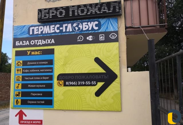 Создание, распечатка рекламных баннеров, визиток