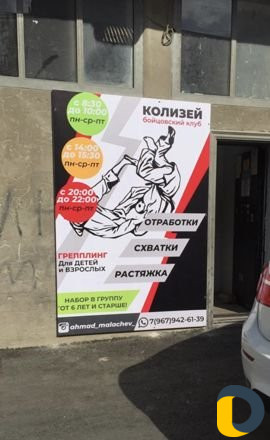 Создание, распечатка рекламных баннеров, визиток