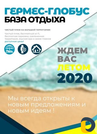 Создание, распечатка рекламных баннеров, визиток