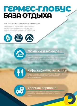Создание, распечатка рекламных баннеров, визиток