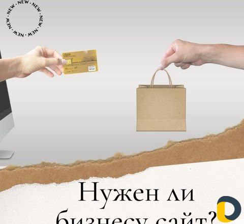 Создание сайта/ интернет магазина для продаж