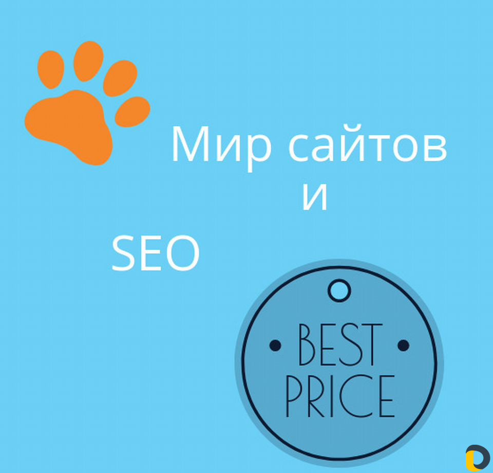 Создание сайта. Pts seo. Обучение делать сайт