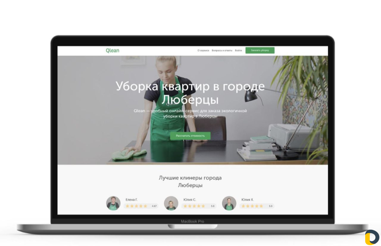 Создание сайта
