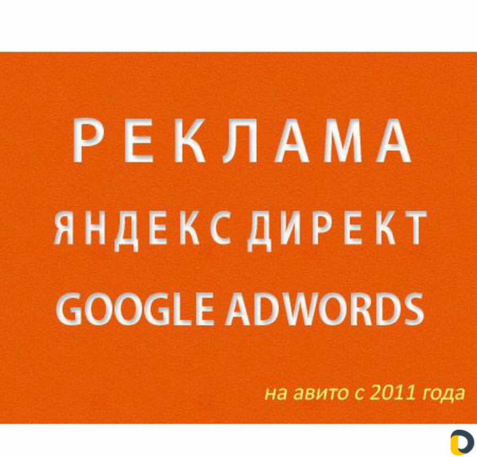 Создание Сайтов Интернет-Магазинов Продвижение