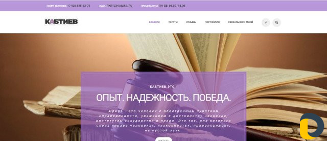Создание сайтов, (красивый, адаптивный сайт)